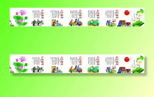 乡村振兴战略图片