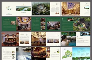 酒店宣传画册 形象宣传册图片