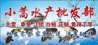 水产批发海鲜图片