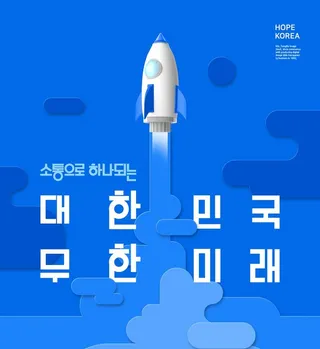 教育学习海报图片