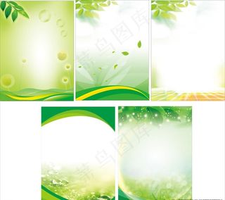 绿色展板 绿色海报 绿色背景图片
