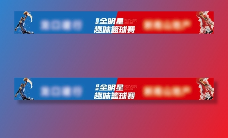 条幅图片eps,ai矢量模版下载