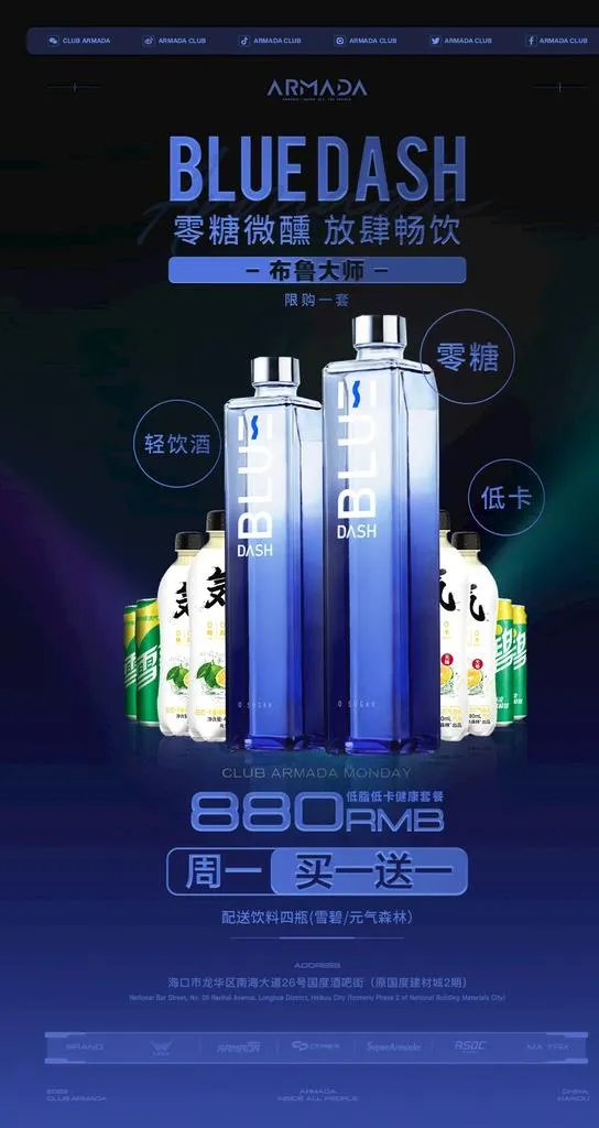 布鲁大师海报图片(1080x1920)psd模版下载