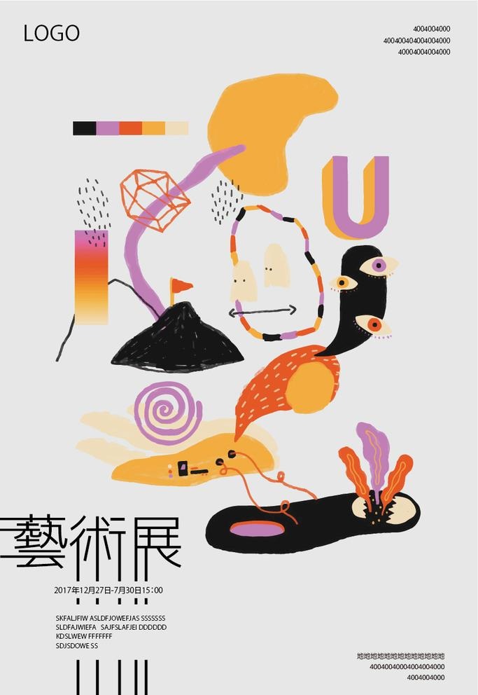 艺术展图片ai矢量模版下载