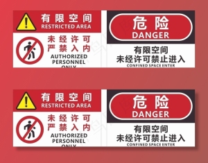 标识牌图片