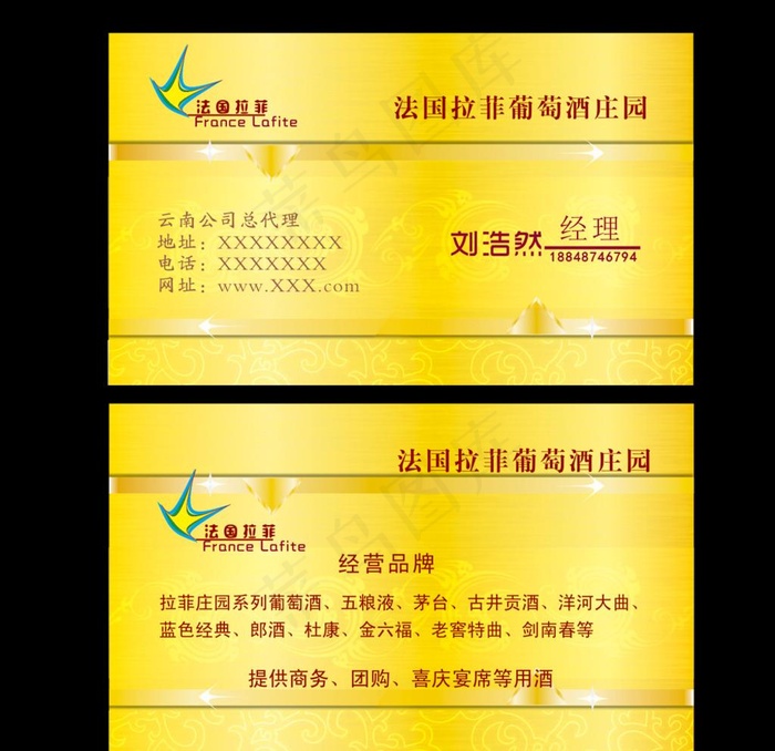 黄色 金色 高档 大气名片图片