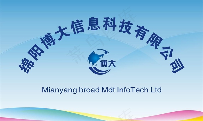 门牌店招图片cdr矢量模版下载