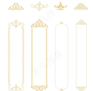 古风中欧式边框图片