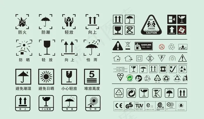 纸箱标志图片cdr矢量模版下载
