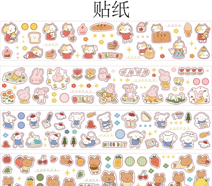 儿童可爱贴纸图片