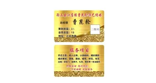 传媒演艺高大上金色名片图片