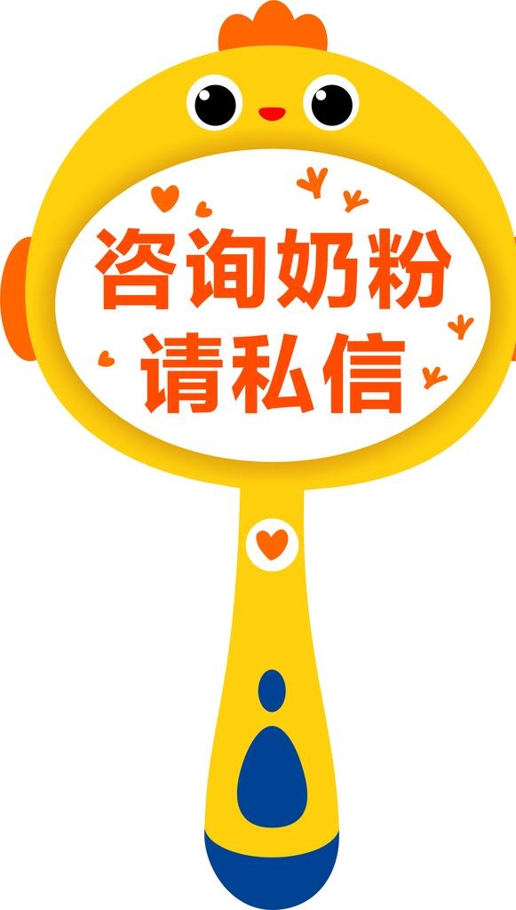 手举牌图片cdr矢量模版下载