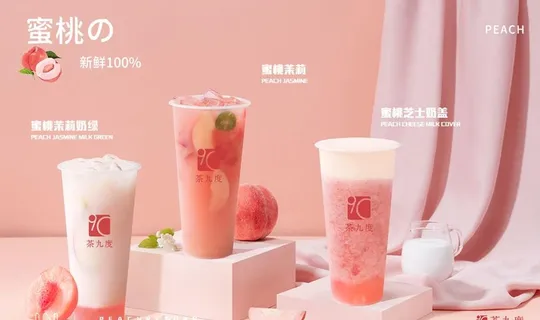 蜜桃奶茶海报图片
