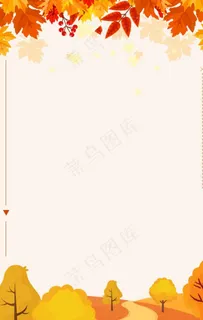 秋天海报图片