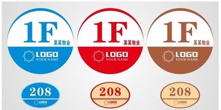 楼号标识图片