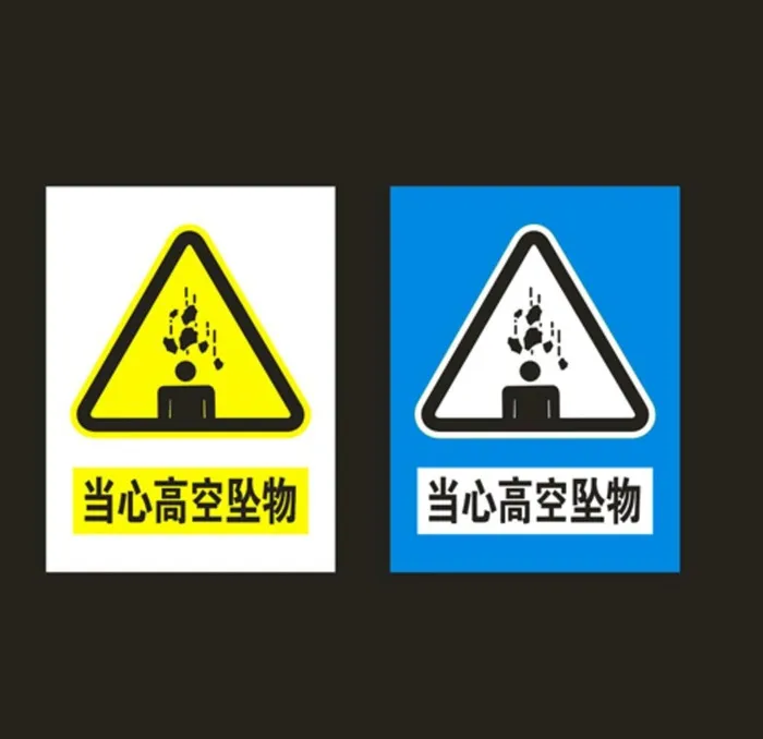当心高空坠物图片cdr矢量模版下载