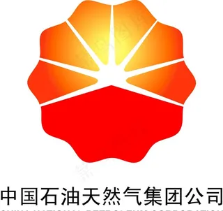 中国石油图片