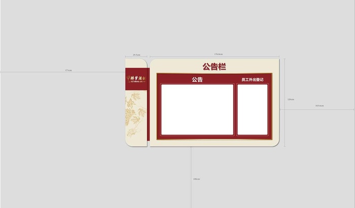 企业公告栏图片ai矢量模版下载
