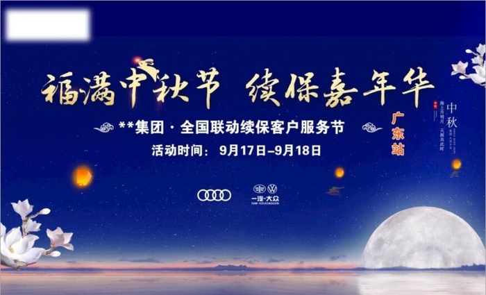 汽车图片(8000x5091)psd模版下载