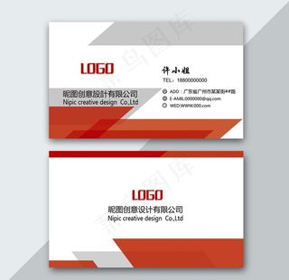 简洁企业名片图片