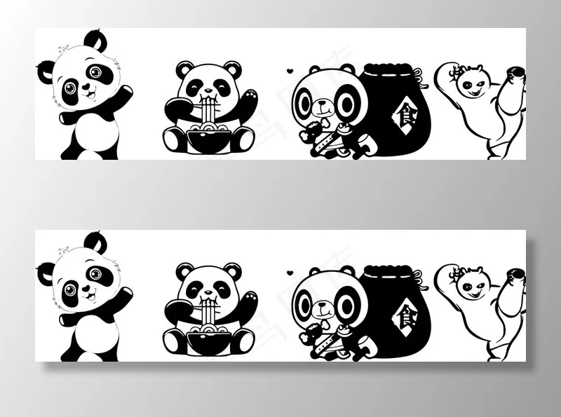 熊猫图片ai矢量模版下载