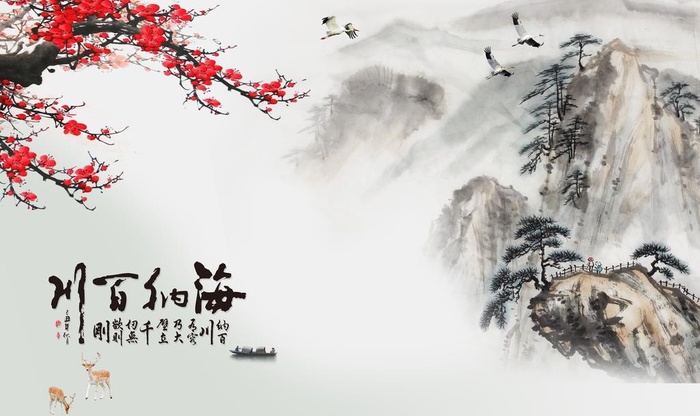 海纳百川背景墙图片