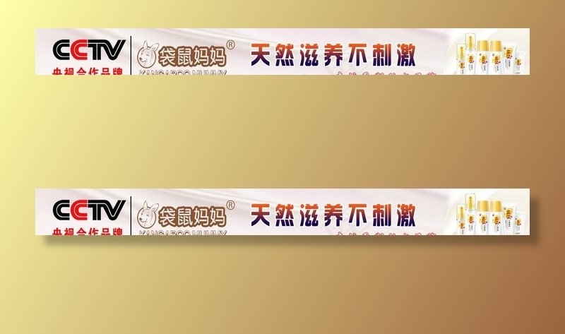 袋鼠妈妈海报图片