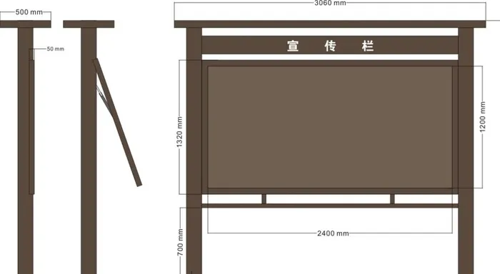 单体顶棚报栏图片cdr矢量模版下载