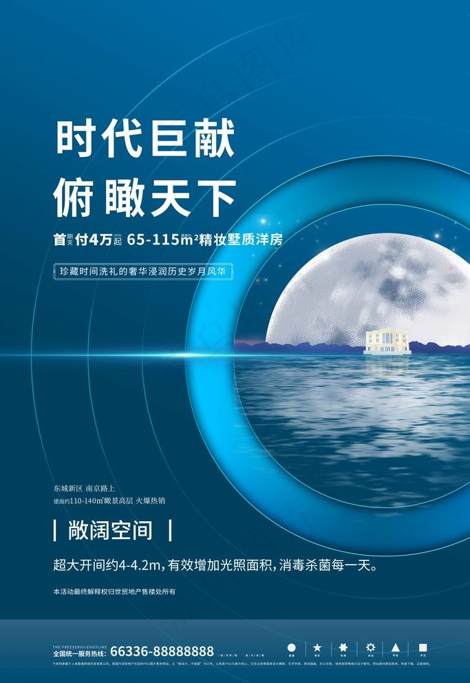 房地产图片