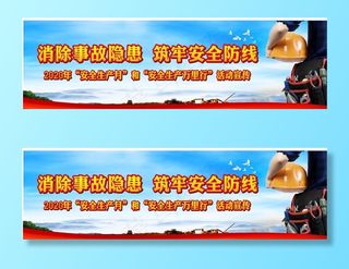 工地安全安全围挡图片