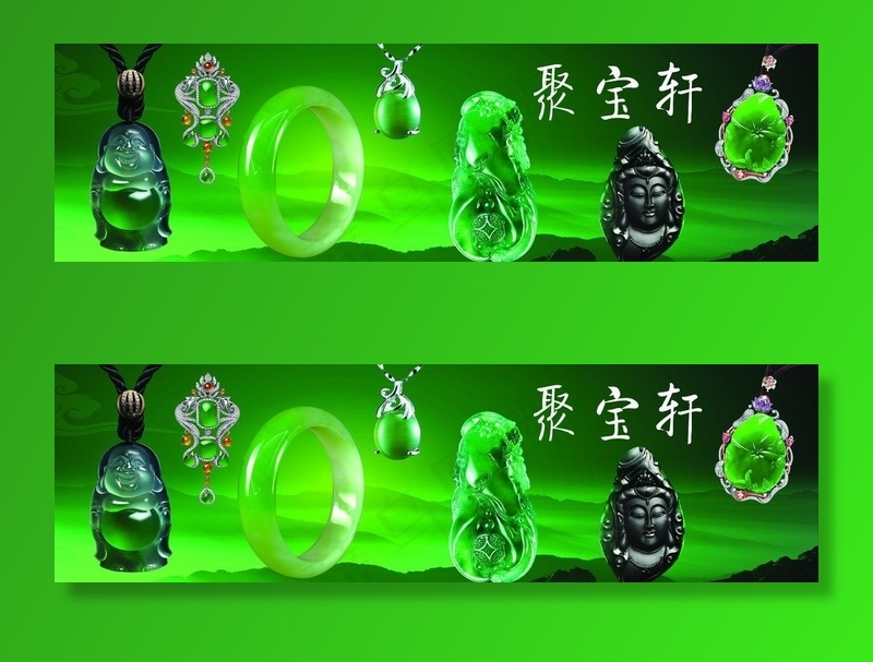 翡翠玉器图片