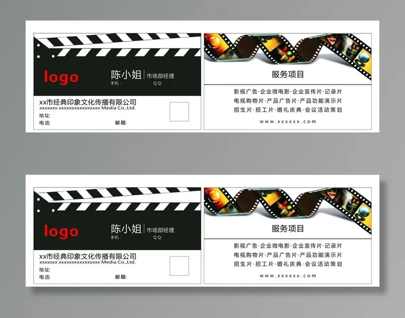 影视传媒名片图片cdr矢量模版下载