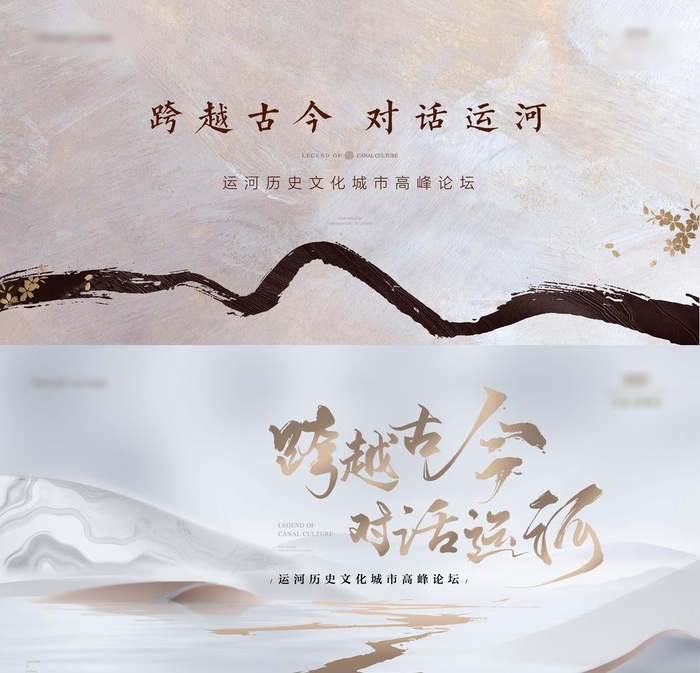 中式主画面图片ai矢量模版下载