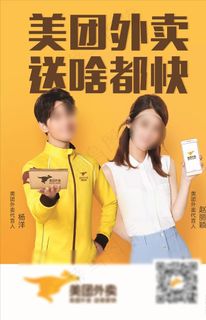 赵丽颖杨洋海报图片