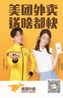 赵丽颖杨洋海报图片