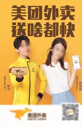 赵丽颖杨洋海报图片