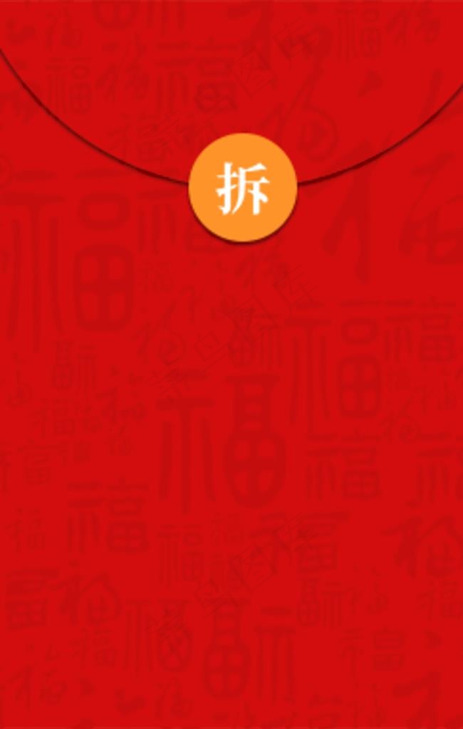 红菜鸟图库片(255x383)psd模版下载