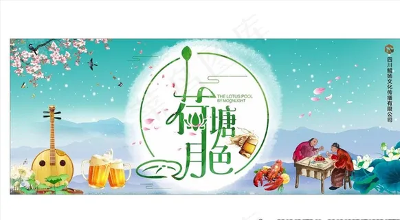 荷塘月色图片 荷塘月色图片