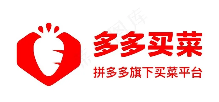 多多买菜图片cdr矢量模版下载