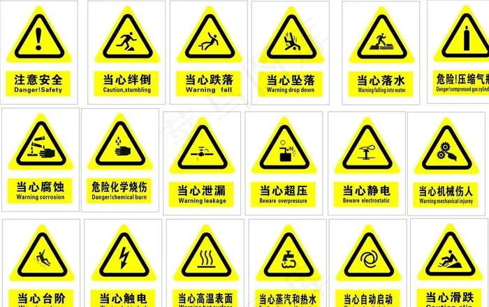 标志图片cdr矢量模版下载