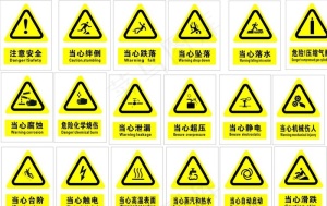 标志图片