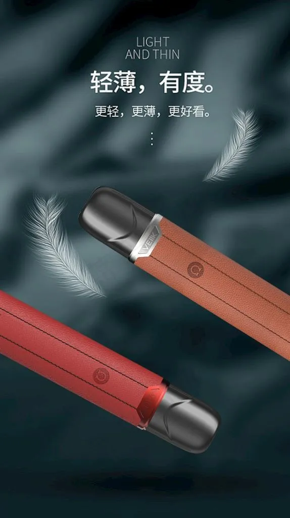 电子烟设计图片psd模版下载