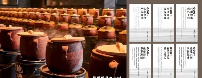 铫子煨汤图片cdr矢量模版下载