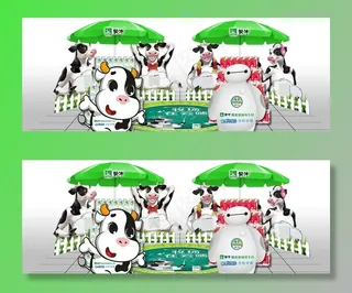 蒙牛促销活动现场布置效果图图片