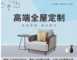 全屋定制家居图片