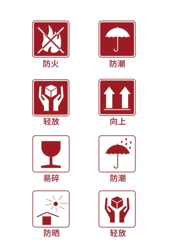 纸箱图标图片ai矢量模版下载