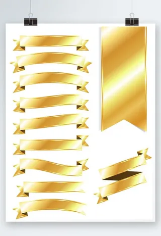 金色飘带图片