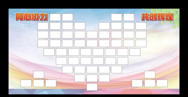 爱心照片墙图片