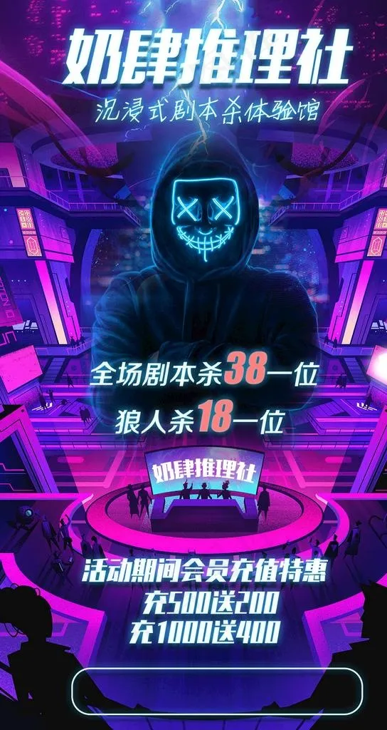 推理社图片psd模版下载