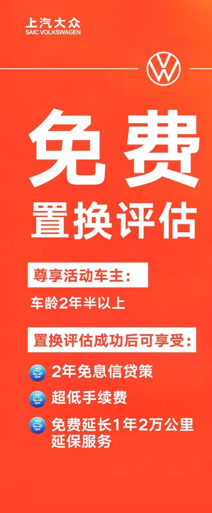 置换展架图片(3150x7087)psd模版下载